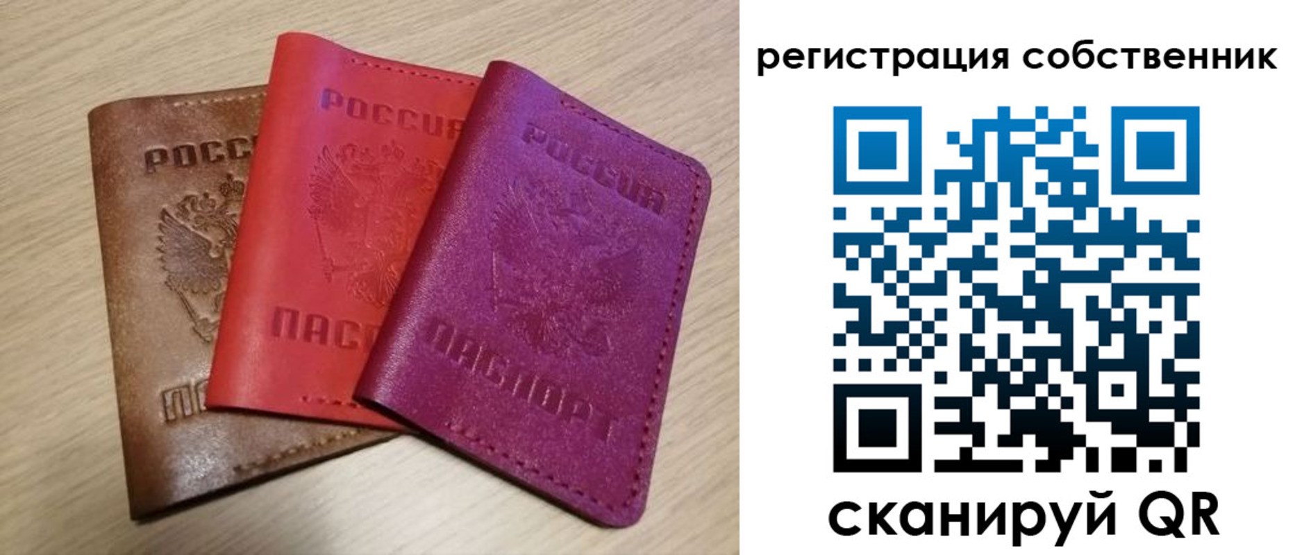 прописка для школы в Вихоревке