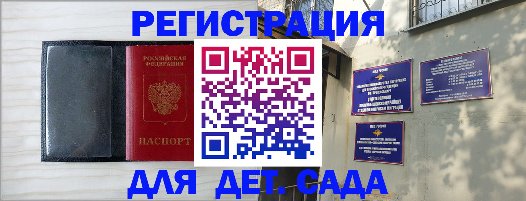 прописка регистрация в Вихоревке