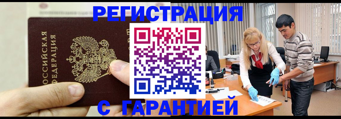 пропишу в квартире в Вихоревке