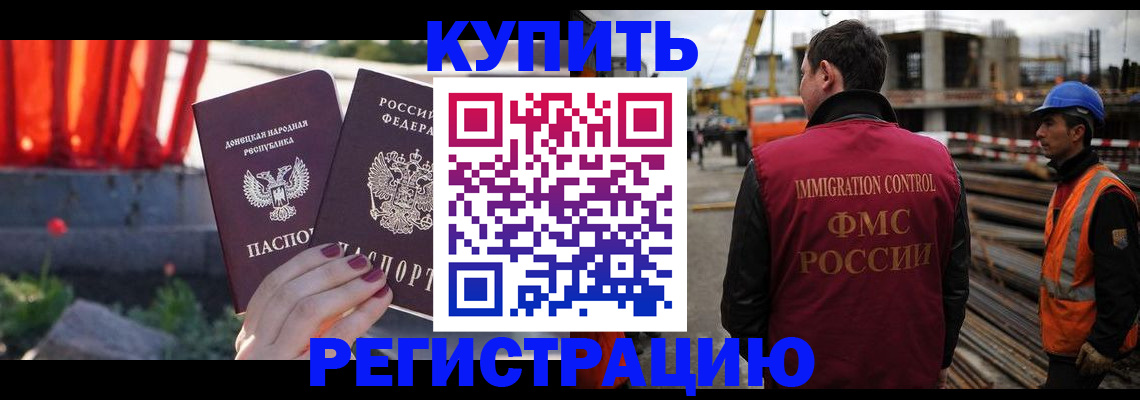 временная регистрация госуслуги в Вихоревке