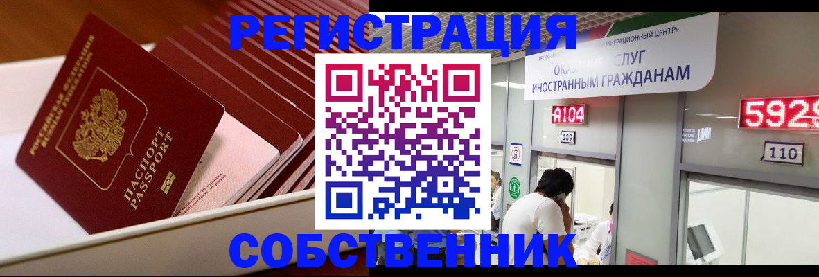 временная регистрация госуслуги в Вихоревке